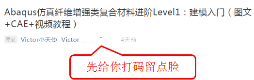 世上竟有如此厚颜无耻之人——手撕Victor系列（一）的图7